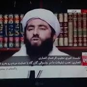 Душманони Дин Дар Точикистон
