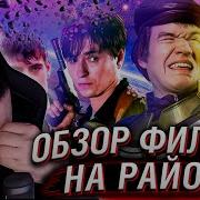 Hellyeahplay Реакция Бед