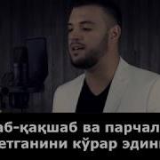 Besir Duraku Хашр Сураси 20 24 Оятлар