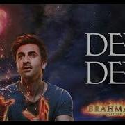 Deva Deva Brahmāstra Amitabh B Ranbir Kapoor Alia Bhatt Pritam Arijit Amitabh Jonit