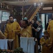 Предстательство Христиан Непостыдное
