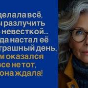 Кто Ны Разоучит