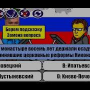 Миллионер Плюс 7 Выпуск