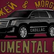 Cadillac Muzagam Remix