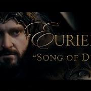 Song Of Durin Eurielle