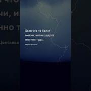 Прозы Про Жизнь