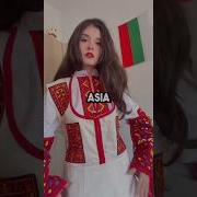 Bulgarian Tiktok