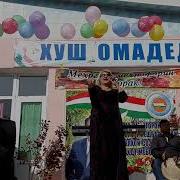 Хосият Кахорова Базморо 2019 Hosiyat Qahorova Bazmoro 2019
