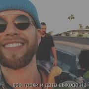Музыка Из Шоу Холостяк