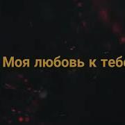 Амина Алиева Даргинская Песня
