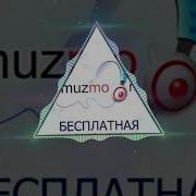 Сука Рм Ремикс