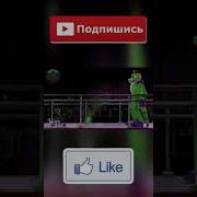 Фнаф 9 Эй Папа У Нас Тут Аллигатор В Хате