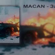 Литвиненко Оп Мусорок R T F Bmw M5
