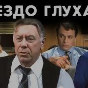 Спектакли По Пьесам Розова