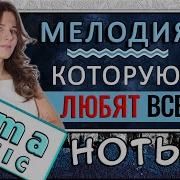 Если Бы Не Было Тебя На Пианино