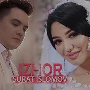 Сурат Исломов Изхор