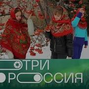 Мой Родимый Край Место Отчее