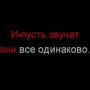 Баста Выпускной Минус