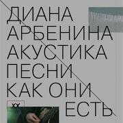 Сливки Со Льдом