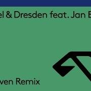 Gabriel Dresden Feat Jan Burton You Myon Elevven Remix