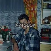 Сектор Газа Type Beat