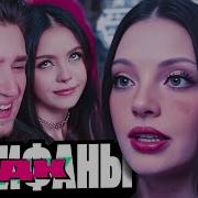 Хуйней Не Занимайтесь Лучше В Рот Меня Ебите
