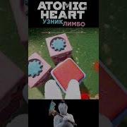 Atomic Heart Прыг Скок