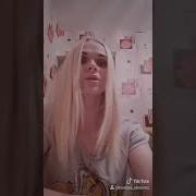 Что Ты Давно Не Приставал Ко Мне