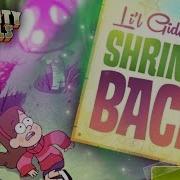 Gravity Falls Li L Gideon Shrinks Back The 8 Bit Arcade