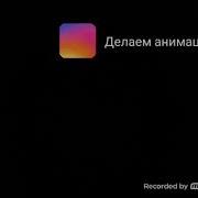 Анимация Фнаф Под Песню Бада Бум