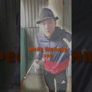 Меме Головоломка