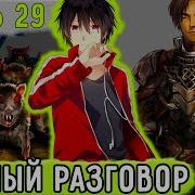 Shnappster Обновленный Мир 27