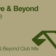 Home Above Beyond Club Mix