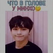 Смешные Моменты Stray Kids Из Instagram 3