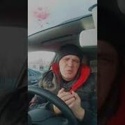 Где Же Моя Девушка Которую Любил Я