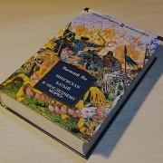 Чингиз Хан Чингисхан 1939 Батый 1942 К Последнему Морю 1955