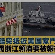 黄海海战被击沉的军舰