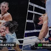 Лучшие Нокауты Головкина Ggg