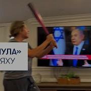 Сломанный Телевизор