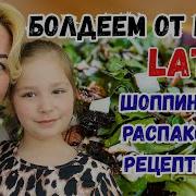 Тратить Бабки