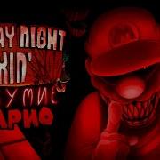 Полное Прохождение Mario Madness V2 С Руссификатором От Игрового Холодильника