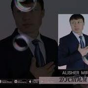 Омадим Келдидеб Керилма Дустим