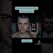 Мы Все Виноваты В Этом Пиздеце