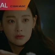 화유기 Ost Part 3 멜로망스 Melomance 네 옆에 있을게 I Will Be By Your Side Mv