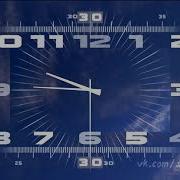 Пародия На Часы Первого Канала 2000 2011 В 3