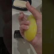 О Ром Пом Пом