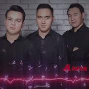 Құзар Тобы Дәмем Бар Сенде Aliko