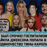 Я По Мальчикам