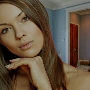 Где Ты Счастье Мое Песня