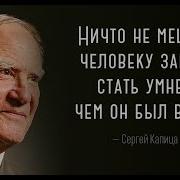 Парадоксы Роста Законы Глобального Развития Человечества